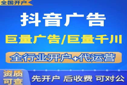 百度推广返点，打造营销新模式