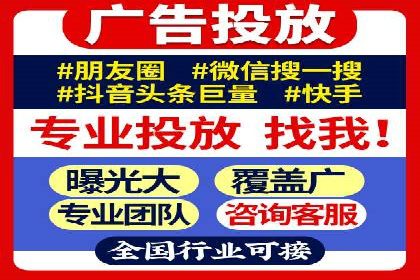 百度竞价账户托管，让广告效果更上一层楼