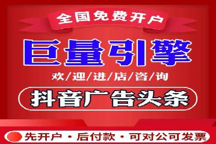 探索SEM竞价优化：成功企业的广告策略